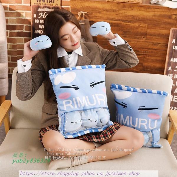 転生したらスライムだった件 転スラ スライム リムル?テンペスト 抱き枕 コスプレグッズ コスチュー...