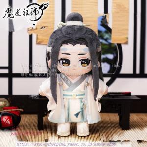 山河令ぬいぐるみ 服　20cm まとめて売り Amazon.co.jp: 中国ドラマ『山河令（WORD OF HONOR