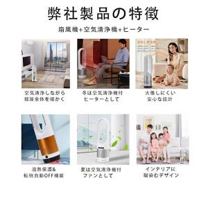 【2026最新型】セラミックヒーター 冷暖兼用...の詳細画像1