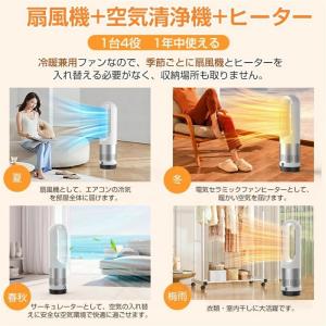 【2026最新型】セラミックヒーター 冷暖兼用...の詳細画像3