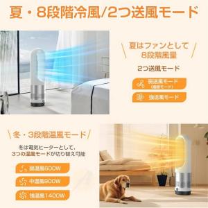 【2026最新型】セラミックヒーター 冷暖兼用...の詳細画像4