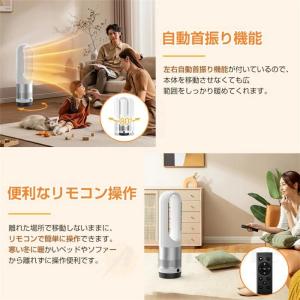 【2026最新型】セラミックヒーター 冷暖兼用...の詳細画像5