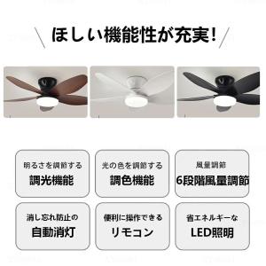 シーリングファンライト led シーリングファ...の詳細画像2