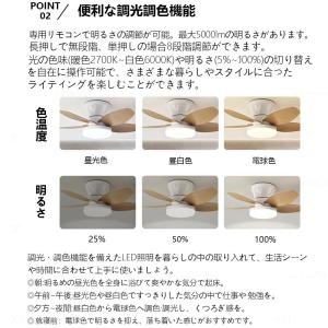 シーリングファンライト led シーリングファ...の詳細画像4