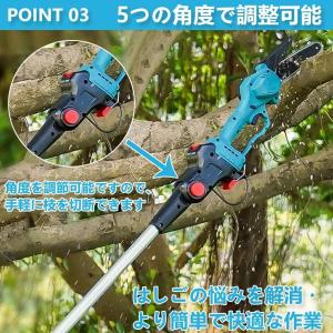 充電式チェーンソー 6インチ 130-270c...の詳細画像4