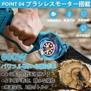 充電式チェーンソー 6インチ 130-270c...の詳細画像5