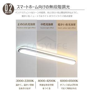 シーリングライト LED 北欧 おしゃれ 薄型...の詳細画像3