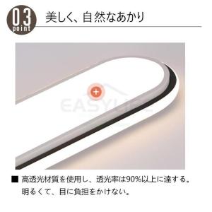 シーリングライト LED 北欧 おしゃれ 薄型...の詳細画像4