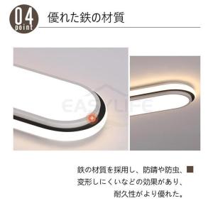 シーリングライト LED 北欧 おしゃれ 薄型...の詳細画像5