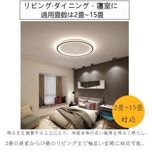 シーリングライト LED 北欧 6畳 8畳 1...の詳細画像3
