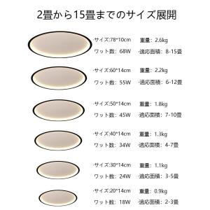 シーリングライト LED 北欧 6畳 8畳 1...の詳細画像4