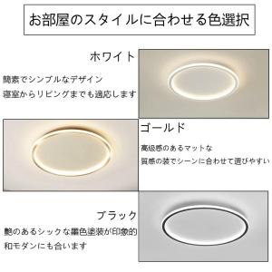 シーリングライト LED 北欧 6畳 8畳 1...の詳細画像5