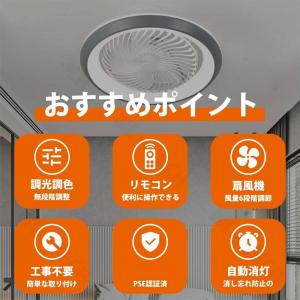 シーリングファンライト LED おしゃれ 北欧...の詳細画像1