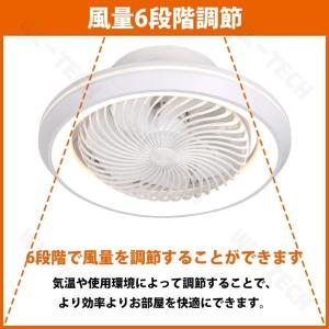 シーリングファンライト LED おしゃれ 北欧...の詳細画像4