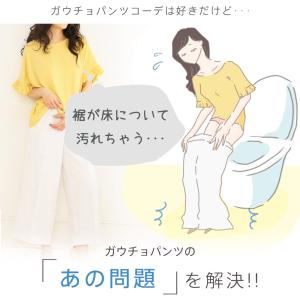 送料無料 ワイドパンツ用 ペチコート ペチパン...の詳細画像1