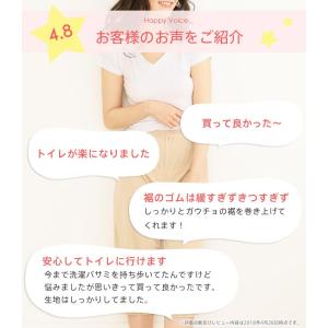 送料無料 ワイドパンツ用 ペチコート ペチパン...の詳細画像5