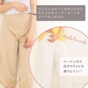 送料無料 ワイドパンツ用 ペチコート ペチパン...の詳細画像3