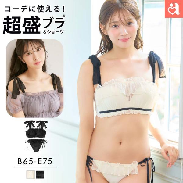 20%OFF ブラジャー ショーツ セット シアーチェック ハーフカップ 超盛ブラ(R) ブラジャー...