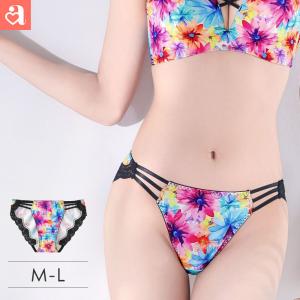 ショーツ 単品 アルディフルール プレーンショーツ 下着 レディース 女性 aimerfeel エメフィール メール便可 爆買