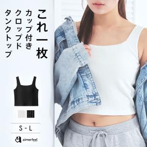 20%OFF ブラトップ ノンワイヤー コットン...の商品画像