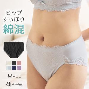 深履き ショーツ 綿 レース 深ばき 綿混 プレーンショーツ 下着 レディース コットン 締め付けない パンティ パンツ 単品 ぱんつ インナー 下着 爆買
