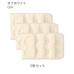 ブラ増設フック 3個組 延長 フック ホック ...の詳細画像4