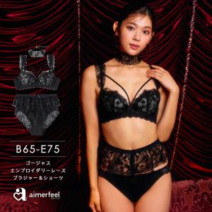 25%OFF ブラジャー ショーツ セット ブラジャー&ショーツ 下着 レディース チョーカー付き 谷間 かわいい パンティ フリルレース セクシー 爆買