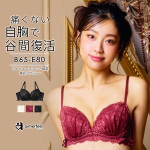 20%OFF ブラジャー サイド レースアップ ...の商品画像