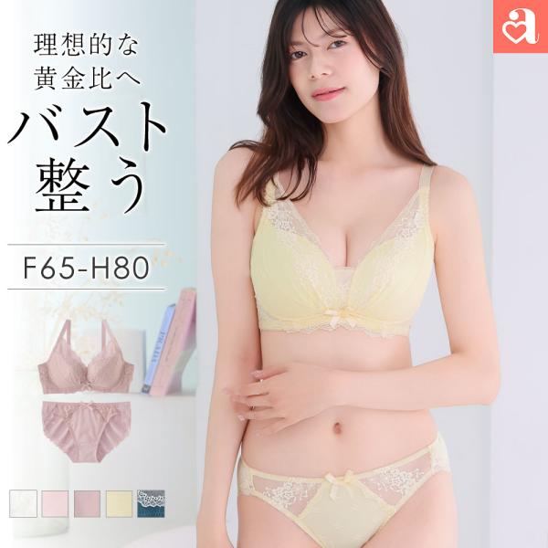 20%OFF ブラジャー 大きいサイズ カシュクールレース 脇高ブラ FGHカップ 脇肉 グラマラス...