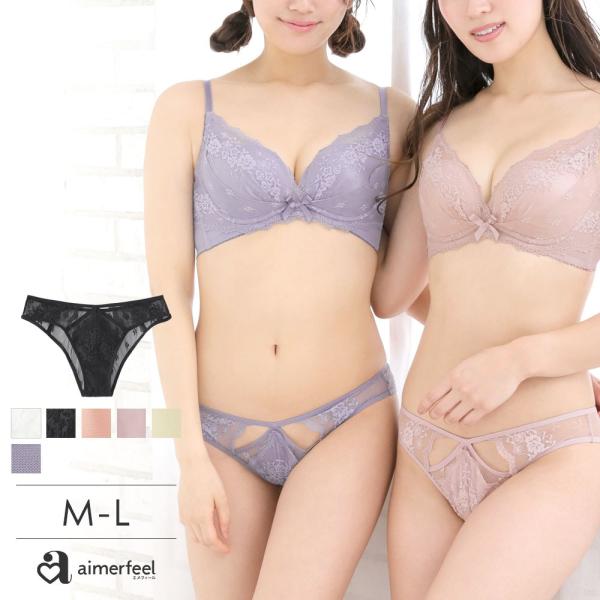 ショーツ 単品 リフト カシュクールレース ハーフバックショーツ 下着 レディース 女性 aimer...