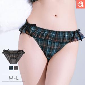 ショーツ 単品 チェックドール プレーンショーツ 女性 下着 レディース aimerfeel エメフィール メール便可