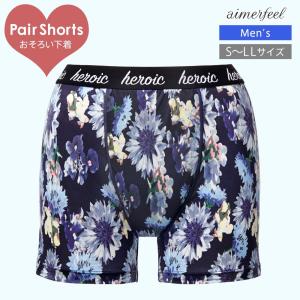 ボクサーパンツ メンズ ボクサーパンツメンズ 花柄 フラワー おしゃれ 下着メンズ 下着 下着男性 パンツ下着 下着パンツ  エメフィール   メール便可
