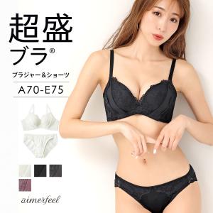 ブラセット ショーツセット 盛れるブラ レース 下着セット