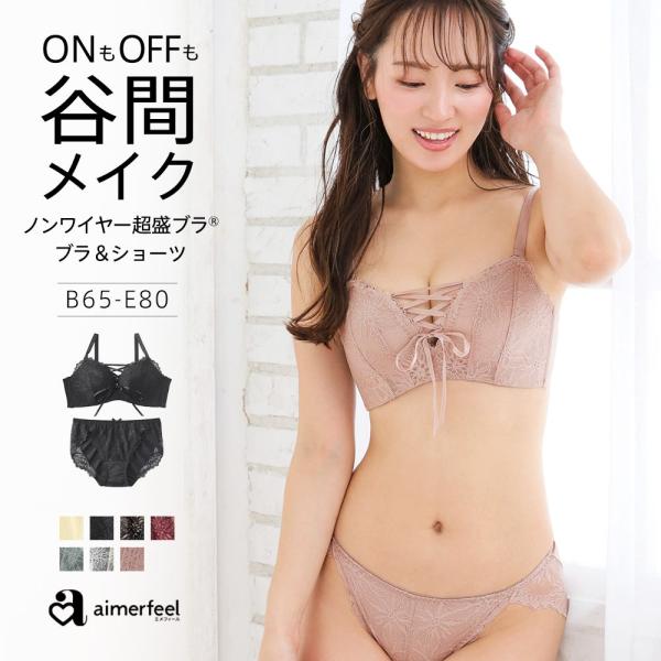 ブラジャー セット レースアップ ノンワイヤー 超盛ブラ R ブラジャー&amp;ショーツ レディース ブラ...