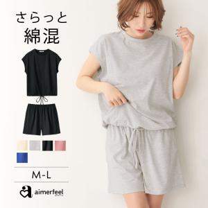 ルームウェア カジュアル ドロスト2 上下セット 女性