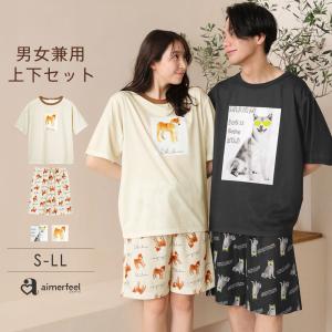 ルームウェア 柴犬柄 半袖 上下セット 男女兼用...の商品画像