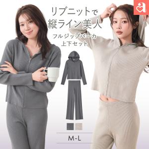 25%OFF リブニット フルジップパーカ 長袖...の商品画像