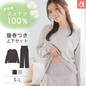 2026年3月】aimerfeel レディースルームウェア、部屋着のおすすめ人気