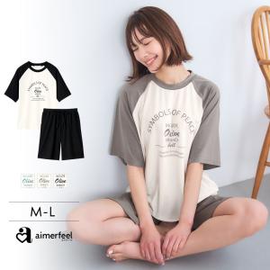 15%OFF ルームウェア 半袖 上下セット レディース パジャマ 部屋着 女性 夏 セットアップ ルーム ウェア ルームウエア 半袖 短パン 寝間着 ナイトウェア 爆買