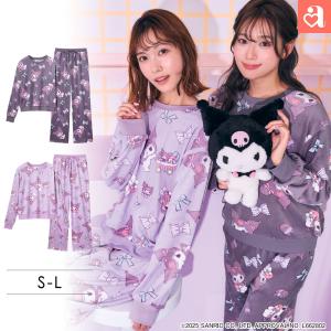 25%OFF ルームウェア クロミ ストレッチ ソフトボア 長袖 上下セット 女性 下着 レディース aimerfeel エメフィール 爆買