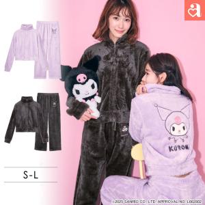 ルームウェア クロミ フリース 長袖 上下セット 女性 下着 レディース aimerfeel エメフィール