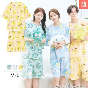 30%OFF ルームウェア サンリオキャラクターズ パイル 半袖 上下セット 女性 下着 レディース aimerfeel エメフィール