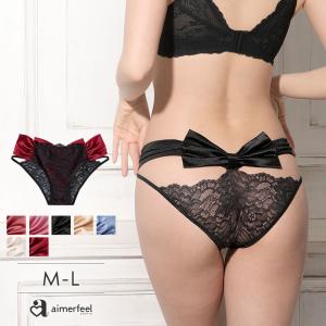 ショーツ サテン リボン ハーフバックショーツ 下着 パンツ パンティ チーキー パンティー セクシーショーツ レディース レース ランジェリー 爆買