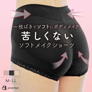 苦しくない ソフトメイク ショーツ 下着 レディ...の商品画像