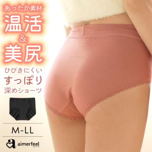 ショーツ 単品 あったか保温 深ばき お腹 冷え...の商品画像