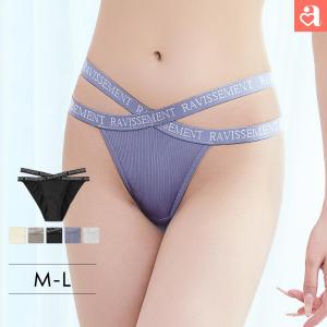 ショーツ 女性 ハーフバックショーツ 下着 レディース パンティ チーキー インナー 下着 パンツ セクシー レディースショーツ 無地 かわいい下着 爆買