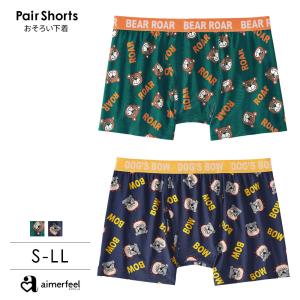 メンズ ボクサー アニマルフェイス メンズ ボク...の商品画像