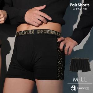 ボクサーパンツ ボクサーショーツ 下着 パンツ ...の商品画像