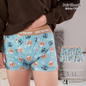 メンズ ボクサー SABA CAT メンズ ボクサーショーツ (前開き) 男性 下着 aimerfeel エメフィール メール便可 爆買