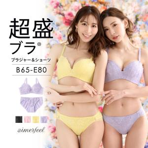 Macherie 超盛ブラ   ブラジャー&ショーツ